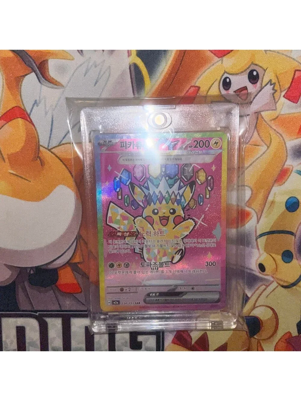 Pokemon Card Pikachu ex SAR 234/193 MEGA Dream ex M2a Korean 2025 (PSA 10 Maybe)